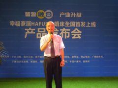 幸福家居首推O2O幸福婚慶平臺 5年將開400家體驗店