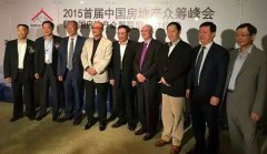 房地產眾籌開辟融資新模式 前景可期但面臨法律風險