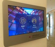 三里屯太古里引入智能停車系統 電子支付提升便利體驗