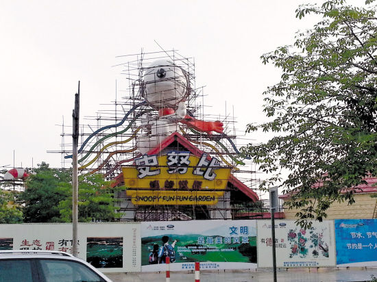 順德史努比主題公園計(jì)劃7月中旬試業(yè)
