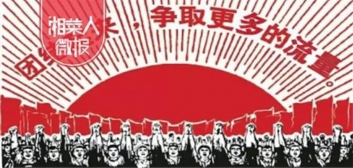 長沙商場餐飲“大躍進”的利弊與對策