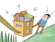 樓市供大于求現(xiàn)象如何解決？房企急探索轉(zhuǎn)型之路
