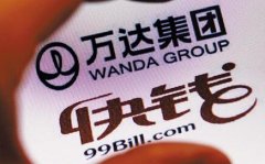 秒殺50億 萬達快錢怎么做到“讓羊毛出在豬身上”