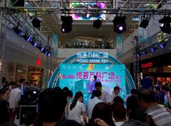 北京萬科踐行輕資產(chǎn)模式 悅薈萬科廣場獲更名新生