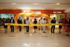 樂友北京藍色港灣O2O體驗店開業 增加線下海淘體驗區