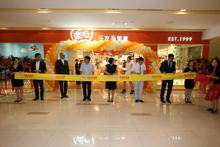 樂友北京藍色港灣O2O體驗店開業