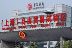 上海自貿區政策快馬加鞭 下半年仍存驚喜