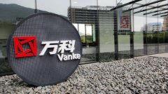 萬科新玩法:辦公樓使用權換創業公司股權