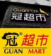 零售業(yè)上半年總結(jié) 實體店驚現(xiàn)七大最值得期待新趨勢