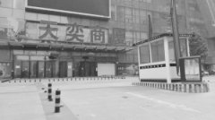 邯鄲天奕商廈突然關門歇業 開業未滿一年“猝死”