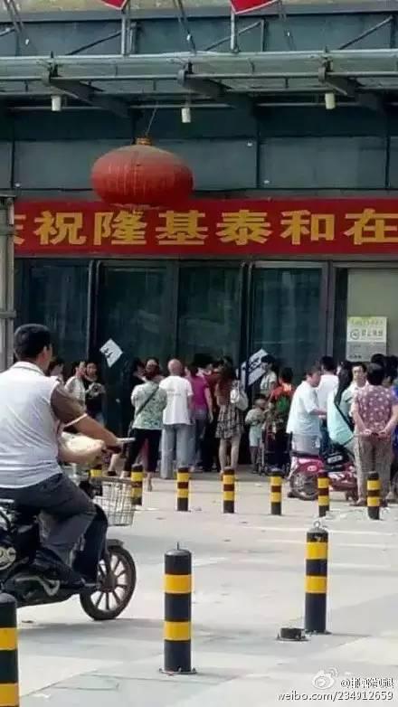 天奕商廈3