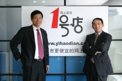曝1號店于剛與CEO劉峻嶺離職 股權結構或生變