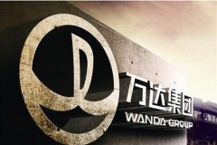 百貨和KTV被拋棄？轉型中的萬達發力金融和電商