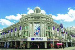 支付寶與巴黎春天合作 為跨境電商掃清支付領域阻礙