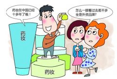 搶高管、奪市場  本土日化和跨國公司展開激烈戰爭