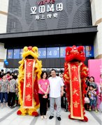 上海萬科2049試驗 首個商業品牌萬樂會落地
