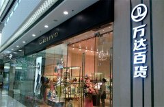 萬達“關(guān)店潮”：斷臂求轉(zhuǎn)型