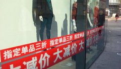 沈陽商業井噴肉搏 K11等體驗式購物中心登場搶客