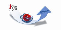 沃爾瑪丟掉全球零售業霸主的寶座 發力電商困難重重