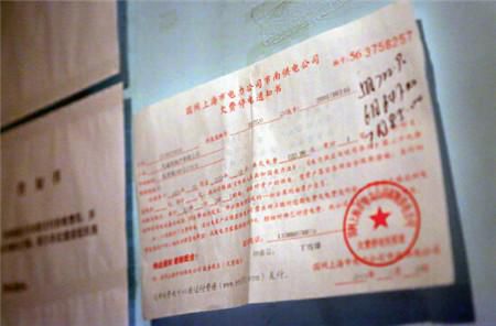 供應商稱收千萬元空頭支票