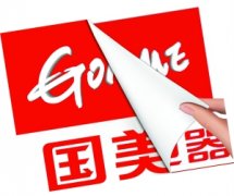 黃光?！氨澈蟮哪腥恕备‖F 國美布局金融生意