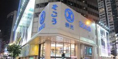 香港零售業寒冬 銅鑼灣崇光百貨日均客流量下降7.2%