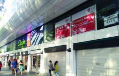 香港零售疲軟核心商區空鋪頻現 租金大降近三成
