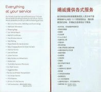 給購物中心加分的8大人性化服務(wù)