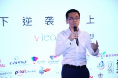 萬科副總裁劉肖：線下教育能夠逆襲
