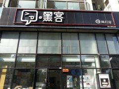 順豐嘿客O2O試驗(yàn)落敗 換來了四個(gè)教訓(xùn)