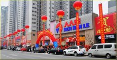 人人樂定增23億謀求戰略轉型 布局社區超市和電商
