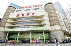 南京新百又出大手筆 擬60億競購中國臍帶血庫
