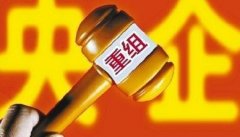 招商地產重組線路日漸清晰 或年內催生地產巨無霸