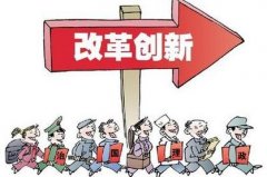 上海等九城市試點內貿流通改革 鼓勵商場進社區開店