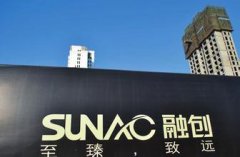 融創中國陷并購焦慮：是屢敗屢戰還是屢戰屢敗？