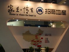 招商地產“再出發”：主業或將改寫 重回“大哥”梯隊