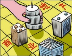 購物中心等商業(yè)設(shè)施過剩嚴重 盲目開發(fā)或臨倒閉潮