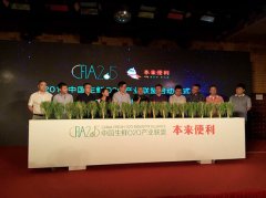 本來便利正式上線 將與全家中國1400家便利店合作