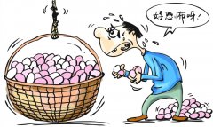 高新發展2.5億剝離房產業務 開啟多元化經營格局
