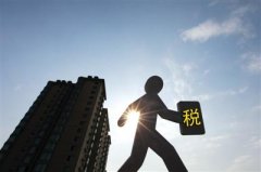 房地產稅啟動立法程序，狼真的來了？
