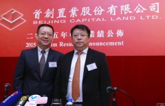 首創置業將成首創集團唯一地產平臺 規模將進一步擴大