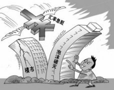 央行：人民幣不會持續貶值 房地產或受負面影響