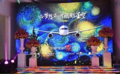 魯能地產牽手釣魚臺美高梅 打造國際生活綜合體