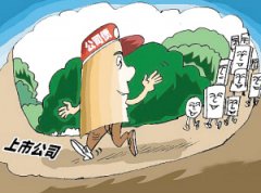 遠洋地產100億公司債獲批 逾60家房企債規模超2500億