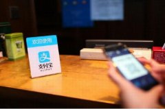 外婆家與支付寶達成全面合作 推出“支付寶價”