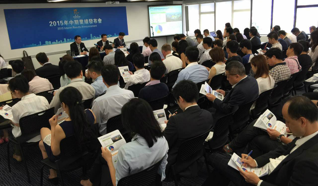 寶龍地產2015年中期業績發布會-2