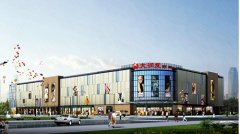 支付寶商超版圖再擴：正式接入大潤發