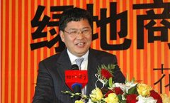 綠地年度銷售目標目前僅完成33.5% 上市遭賺錢困擾