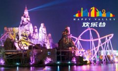 華僑城與百度直達號開啟戰略合作 啟動智慧旅游