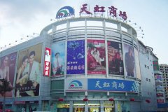 百貨業關店潮加劇 商務部將推動實體零售業轉型創新